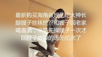 《顶级女神重磅泄密》最新流出秀人网波霸尤物女模极品名媛【田冰冰】珍贵大胆私拍露脸露逼水晶J8黑人般大J8紫薇潮吹~炸裂1