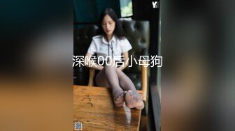 【小芊Baby】感受18岁的青春骚，稀有处女~刚18两个小屁孩下海~掰B舔奶跳蛋送入，令人口水直流 (2)