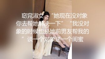 后入小母狗，情趣内衣骚死了