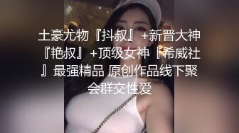 ★☆《究极核弹✅泄密》★☆九头身极品巨乳OnlyFans反差女神Npxvip私拍，顶级骚货专用精盆细腰丰乳肥臀，男人泄欲神器 (3)