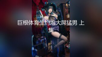  一线天00后美少女，外表甜美清纯，美乳嫩穴姐妹花，骑乘位轮流操