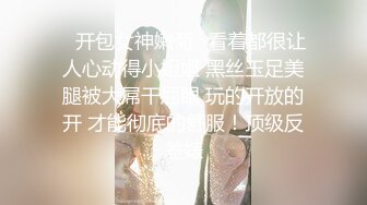 OF高颜值人气韩国正妹「Elle Lee」【第9弹】COS展结束后的性爱游戏