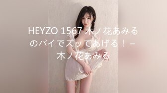 性感甜美小姐姐『樱空桃桃』❤️黑丝女王长腿诱惑，调教恋足宅男足交性爱！气质女神到床上如此反差~