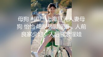 最新网红福利，价值万元巨乳天花板极品尤物女神【白兔伊】定制，酒瓶子假屌花式紫薇，淫荡语言挑逗，全程高潮脸 (5)