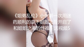 【自整理】继妹在家自慰 被我发现 用大屌帮她解决【102V】 (87)