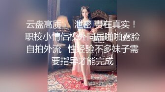 【韩国三级】我善良的新妈妈.My.Good.Old.Stepmom.2019