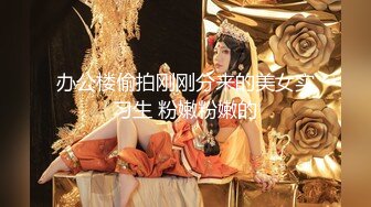   居家摄像头偷拍肥猪哥干娇小的美少妇还没干3分钟就玩不动了白瞎了这么漂亮的媳妇