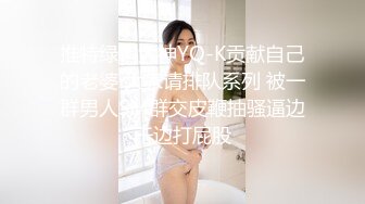 口活不错的年轻妹子舔得男友一直喊爽，玩弄刚刮完毛的粉嫩骚穴，高清1080P版