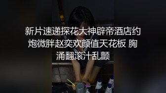 偷拍出租房女邻居❤️屌丝掏洞偷拍附近两个女邻居日常全裸在家真刺激