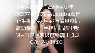 合租房门缝偷窥对门的女生下班回来冲凉白白嫩嫩的身材还不错