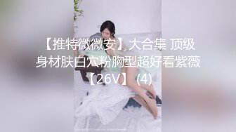 【新片速遞】极品人妻，虽然瘦，但是人很美气，豪乳笑容美，穿上蕾丝自慰，笑淫淫！