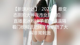 小夫妻大过年也不忘记赚钱，卧室中露脸卖力深喉