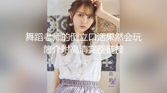 户外刺激到马路3P【老板娘爱女儿】真实户外啪啪~喷尿抠逼~冒白浆~户外【25V】 (16)