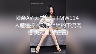 私房流出精品厕拍七月新作 徐娘 少妇 超近视角 针织厂系列 四（3）两个结伴一块上厕所尿得很猛的妹子 (1)