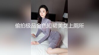 大三学妹情趣内衣求我后入 听声可射