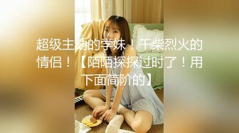 《最新泄密✅反差尤物》推特极品网红巨乳女神【九儿温柔妹妹】688元私人定制4K典藏、OOXX口爆