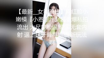 1/29最新 广东双女一起舔屌老哥揉穴插嘴怼着小穴一顿操VIP1196