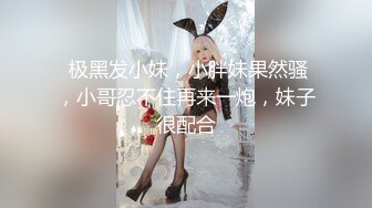 candybaby_2019無限制淫射跨年炮_粉絲偷帶朋友狂肏口爆中出巨乳主播