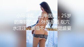 《精品泄密》某云破解流出6位反差婊的真实面目，人前一本正经人后骚母狗