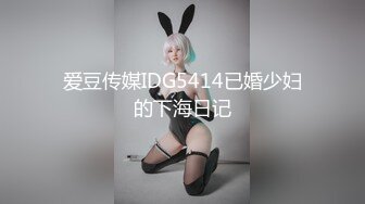 【新片速遞 】冉北北性感女神！细腰美臀收费房！脱光光翘起屁股，揉捏奶子表情淫骚，掰穴近距离特写