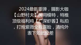 身材超好的巨乳紋身妹