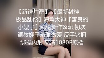 91小白約白嫩女友(VIP)