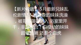 孕妇被干了~20小时【梦梦是孕妇】口爆~啪啪~自慰~还有一段尝试爆菊，口爆射了 (8)