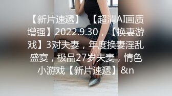 ★☆全网推荐☆★2024顶推！直击顶级淫乱现场！OF留洋华人淫乱聚会，绿帽夫妻【索菲娅-薇】订阅私拍，真实换妻肉欲轰趴群P乱交2 (4)