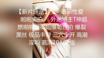 【唯美猎奇】上海第四爱情侣「MeiMei」OF调教私拍 训练男朋友成为真正的母狗奴隶【第十五弹】(6v) (3)