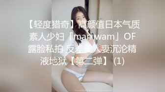 极品容颜高气质女神小姐姐（姗姗）与富二代露脸调教啪啪自拍极度反差成为小母狗