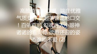 顶推 万人追推特极品夫妻【淫夫与娇妻】订阅私拍，完美气质SSS身材，各种日常性爱野战无套内射，白浆特别多