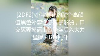 【未开発JD×隠れ巨乳】「イッたことあるのかわからないです..」ウブなJDが学费返済の为にAV出演。初潮吹き&初イキして敏感になった体は… ネットでAV応募→AV体験撮影 1838