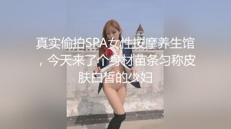 【新速片遞】  漂亮白丝美眉吃鸡啪啪 我腰扭的好看吗 找到感觉了 累了你来操我吧 啊啊好舒服 被小哥哥带回家无套输出 射了一屁屁