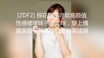 大神震撼双飞极品嫩模闺蜜姐妹花双飞轮操情趣网袜美少妇 丝袜篇，高挑的身材顶级尤物，从娇喘到淫叫！