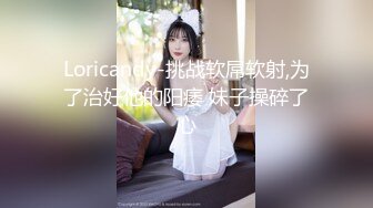 天美传媒 tmq-013 漫展摄影师的大炮-斑斑