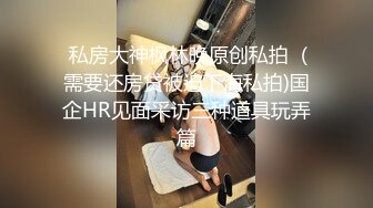 91CM-138.谢雨彤.继父与我.前妻女儿突然找上门.兽父不顾伦理彻夜玩弄.91制片厂