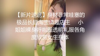  调教极品小女友，连体网袜，胸前滴蜡扇嘴巴，假屌玩嫩穴，妹妹很配合