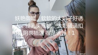 小可愛約拍，騷話連篇極度淫蕩勾引攝影師做愛