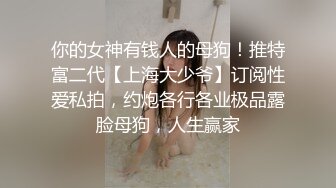 七月魔手外购【精品厕拍】《换衣丝系》（御姐脱光光）20V[某房原版]