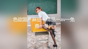 【新片速遞】和00后女友继续做早操