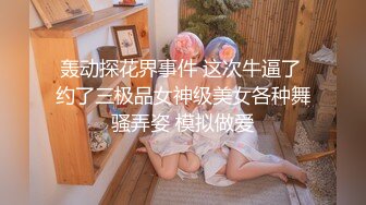 白衣黑裙妹子啪啪，穿上情趣制服抬腿侧入猛操休息下搞了两炮