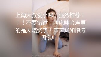 漂亮人妖小姐姐和气质御姐刺激做爱 啪啪互相缠绵亲吻 大长腿颜值不错呻吟啪啪碰撞