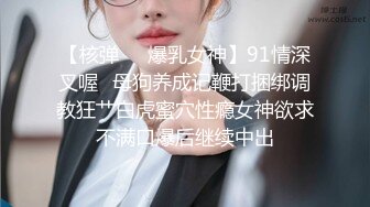 探探约附近身材变形村姑