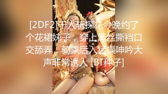 【AI换脸视频】陈都灵 性感热舞直播 2