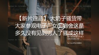 最新极品流出！圈养调J大学母G无下限性开发实录 完美曝光真实还原母G成长变化 高清720P版