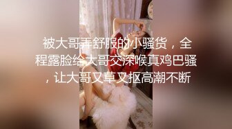 顶级反差女神〖娜娜〗最新露出挑战，人来人往商场地铁人前偷偷露出，紧张刺激！