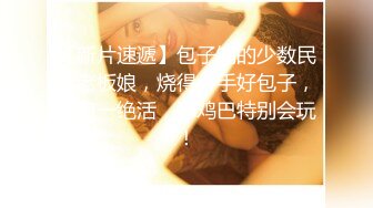 【新片速遞】 嘻嘻哈哈霹雳❤️-淘气娜扎女友-❤️ 爆乳小酥妹，红色致命诱惑 丝袜，侧入艹她，春声优美荡漾回肠！