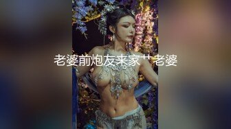 女友家晚上没人睡前来一发