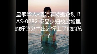 國產AV 蜜桃影像傳媒 PME049 變態公公下藥玷汙媳婦 林曼芸