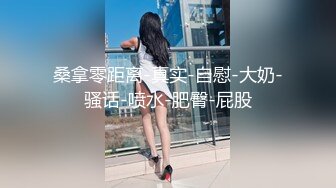 风骚美女同事的情趣内衣 突出两只大奶